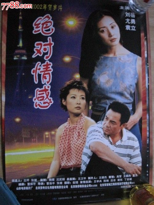 职业资格证哪里能做